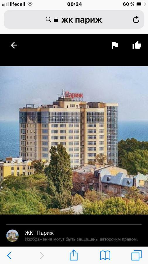Французский Бульвар Жк Париж Odesa Exterior foto